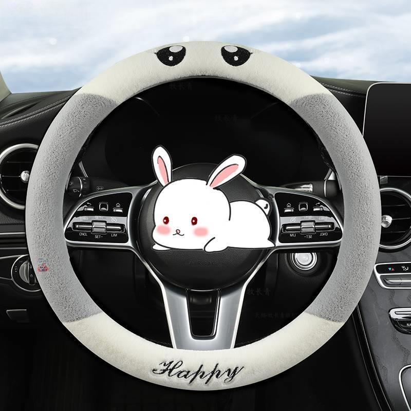 四轮电动车新能源专用方向盘套33 34 35 36cm小号S号冬季毛绒把套