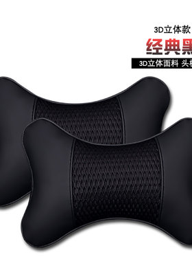 四季汽车坐垫脖子皮质护颈枕新款