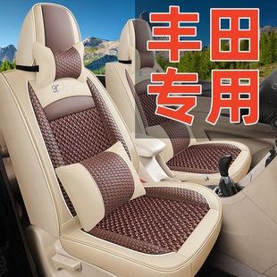汽车坐垫四季 座椅套丰田卡罗拉雷凌RAV4凯美瑞威驰FS致炫座套全包