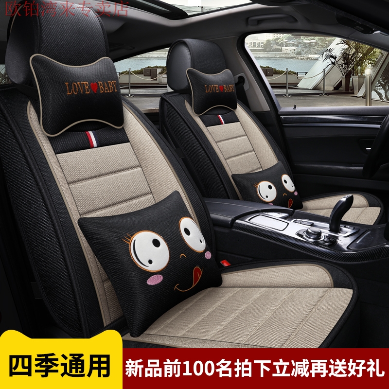 雷丁coco乐途电动轿车装饰四轮车