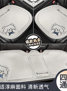 适用于特斯拉model3 modely汽车坐垫后排白色特斯拉y座垫四季