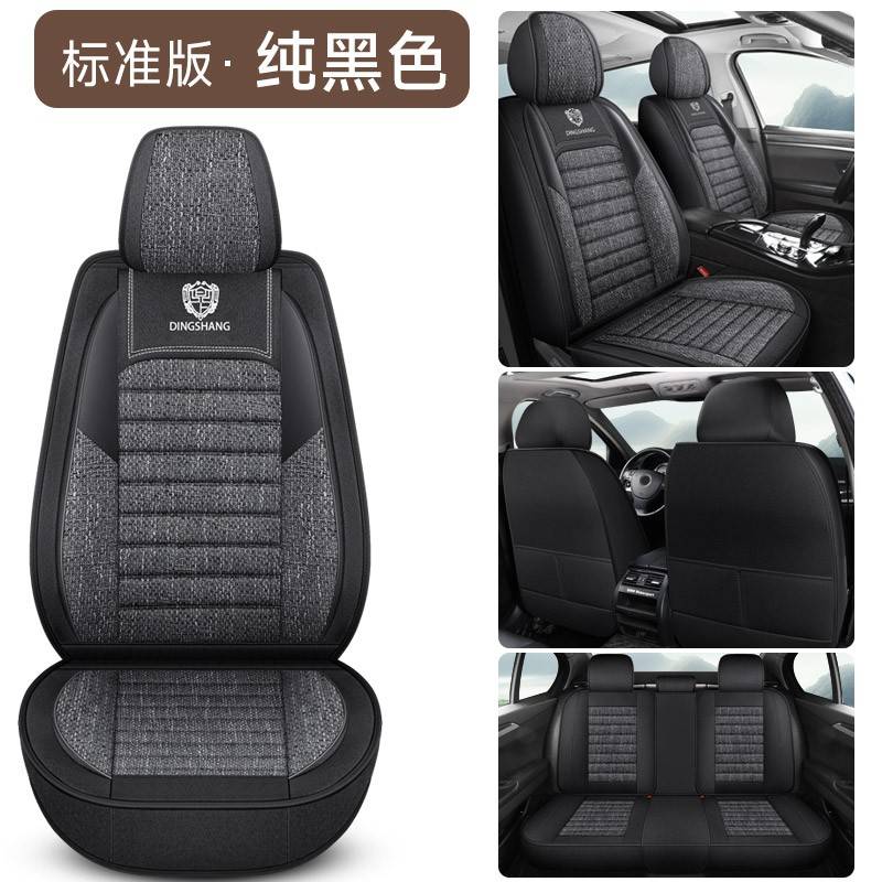 标致307 308 3008 408 2008亚麻汽车座套四季通用全包布艺坐垫套