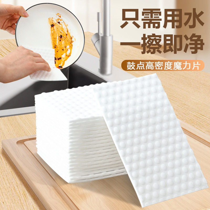 纳米海绵魔力擦去污神奇魔术擦鞋神器厨房抹布清洁茶杯洗碗海绵块