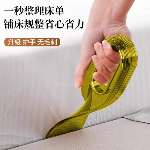 家用省力整理床单神器酒店卧室抬床垫工具整理床单工具床垫抬高器