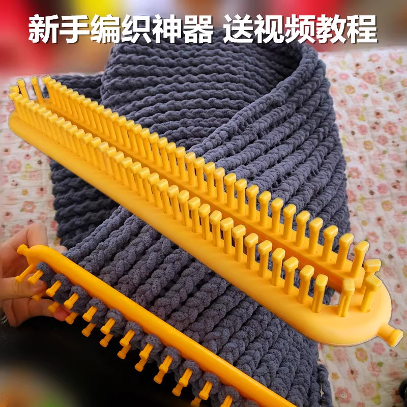 织围巾帽子神 器手工diy围脖毛衣懒人编织器手织粗毛线团送男女友,居家布艺,其他/配件/DIY/缝纫,淘宝优惠券,粉丝福利购,淘宝优惠卷