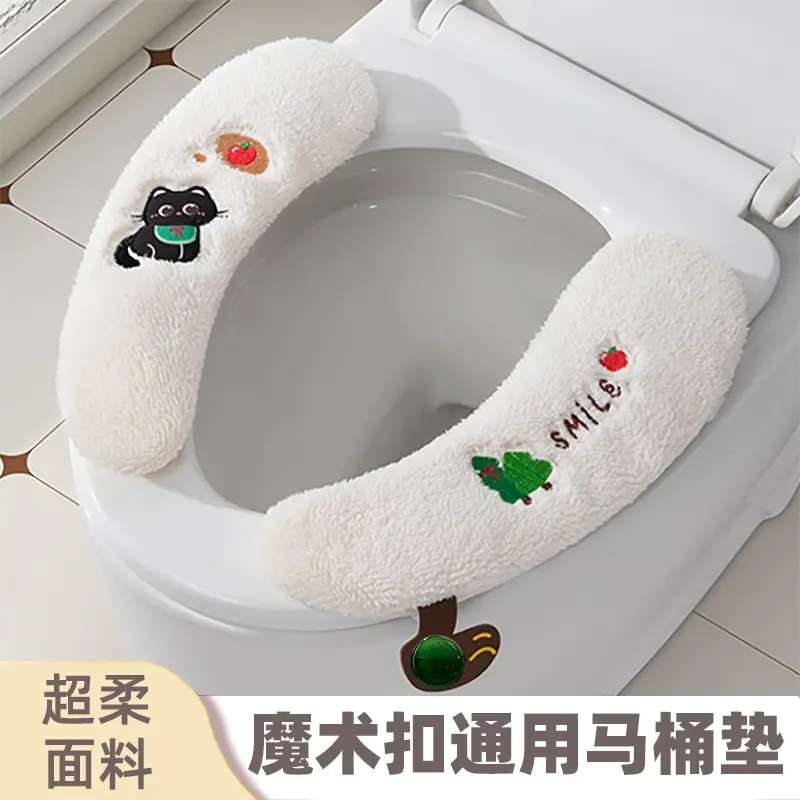 卡通猫狗马桶坐垫家用加厚毛绒马桶套垫圈防水坐便器垫子