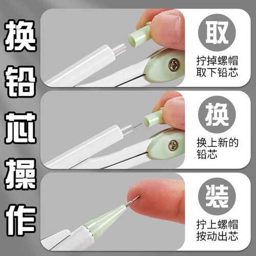 可替换铅芯金属圆规中小学生考场专用画图工具透明一体式收纳套