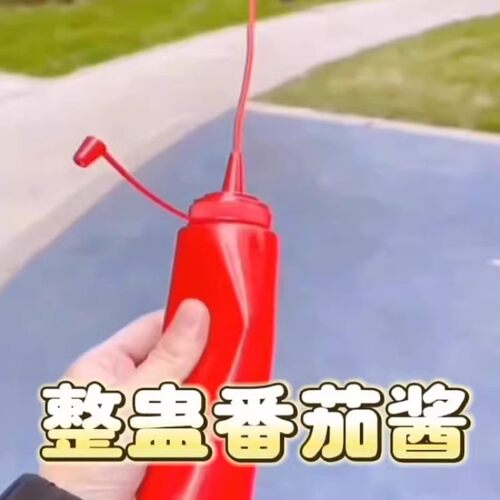 酱汁办公室抽象整蛊玩具番茄酱挤酱瓶沙拉解压吓人惊喜蕃创意蜂蜜