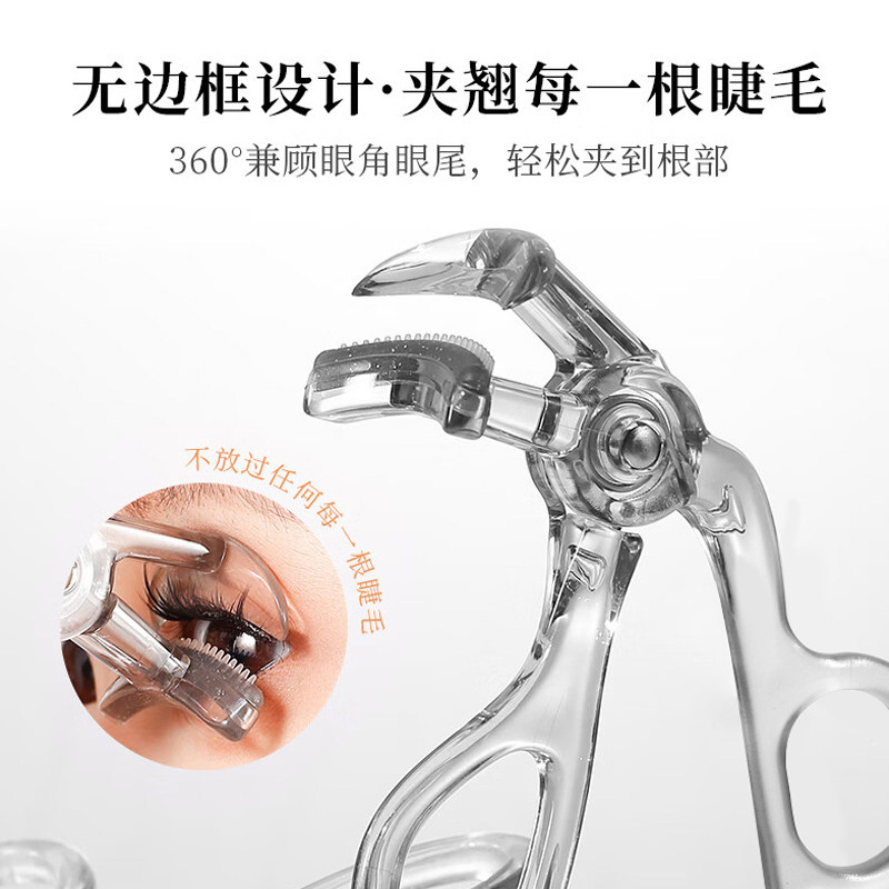 【升级款】广角梳齿睫毛夹迷你女士新手自然飞翘卷翘持久定型太阳,彩妆/香水/美妆工具,睫毛夹,淘宝优惠券,粉丝福利购,淘宝优惠卷