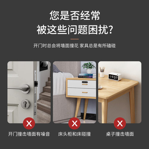 防碰撞开门静音贴黑色硅胶防撞贴免打孔多规格红色冰箱门家用可选