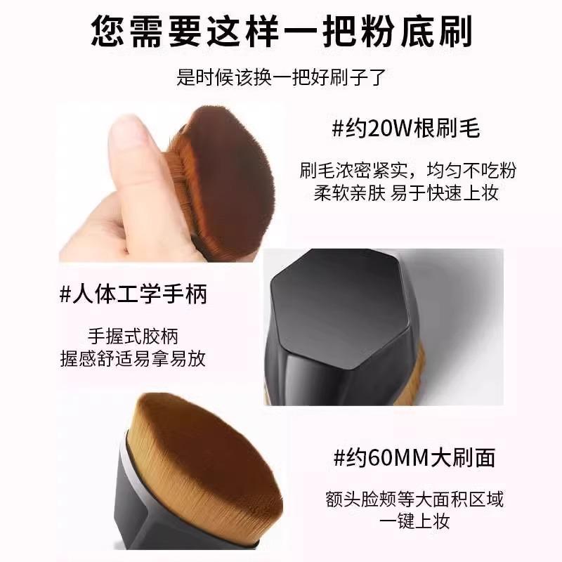 散粉刷无痕液遮瑕工具收纳盒魔术粉底刷扁头化妆柔软软毛刷子美妆图片