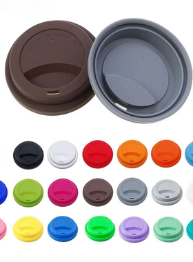 9cm硅胶防尘防漏杯盖圆形陶瓷玻璃塑料乐扣咖啡杯奶茶水杯盖子