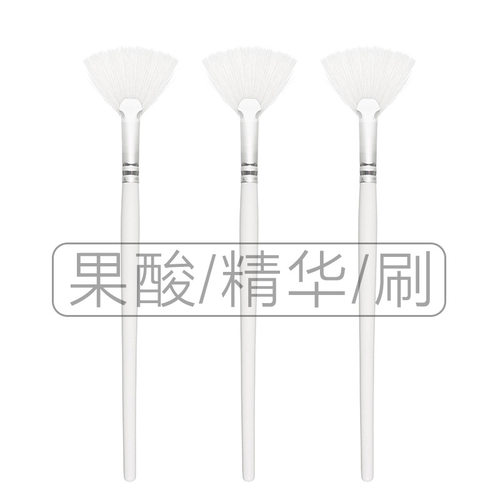 扇形刷新款美容院皮肤面膜刷焕肤水果大号果酸刷刷酸精华刷子专用