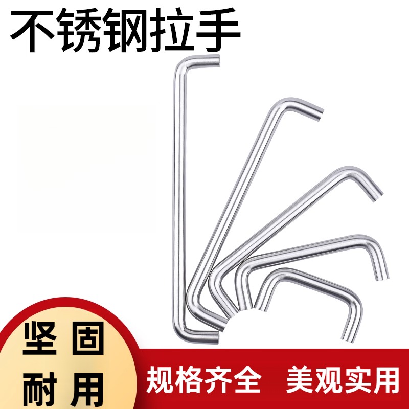 实心不锈钢小拉手现代简约衣柜门橱柜抽屉拉手U型加长把手拉工业