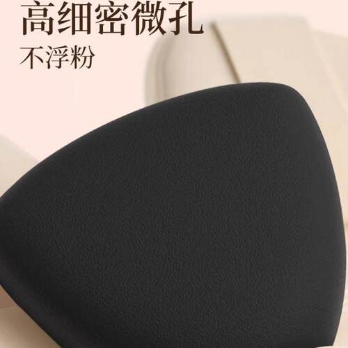 不吃粉粉扑干湿两用软嘟嘟气垫超软不吃粉底液专用化妆棉盒装