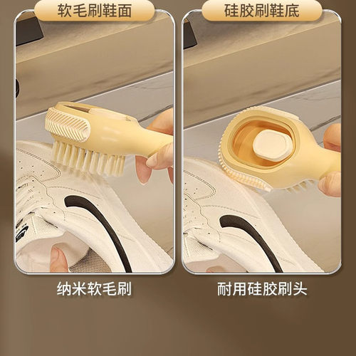 悬挂洗衣鞋刷子刷新款毛衣刷长柄刷工具多功能刷清洁刷学生耐用刷