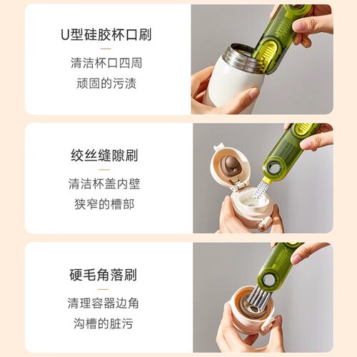 清洁茶杯凹槽水杯便携杯子刷子杯刷奶瓶刷清洗刷缝隙刷杯刷破壁机