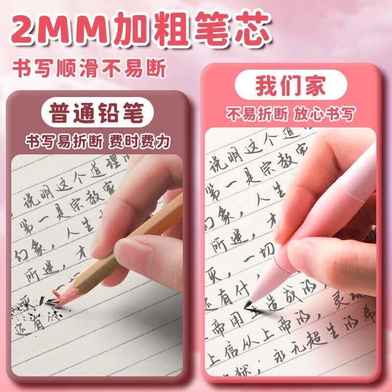 不易断铅自动铅笔儿童正姿练字款海豚造型2.0mm粗芯自带便携削笔刀图片