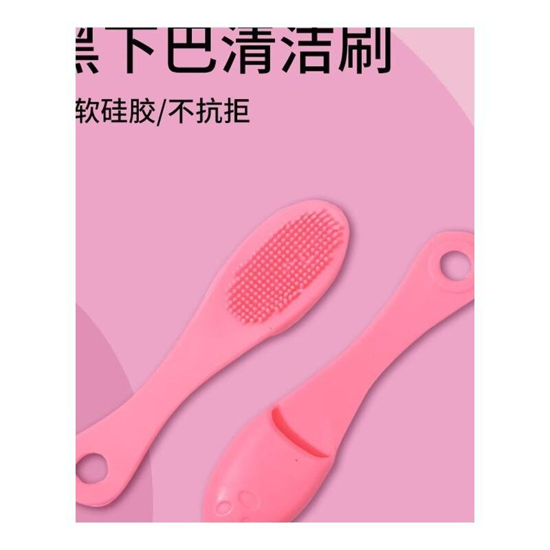 成幼猫通用美容刷猫咪黑下巴清洁神器软硅胶刷头下巴油脂污垢清