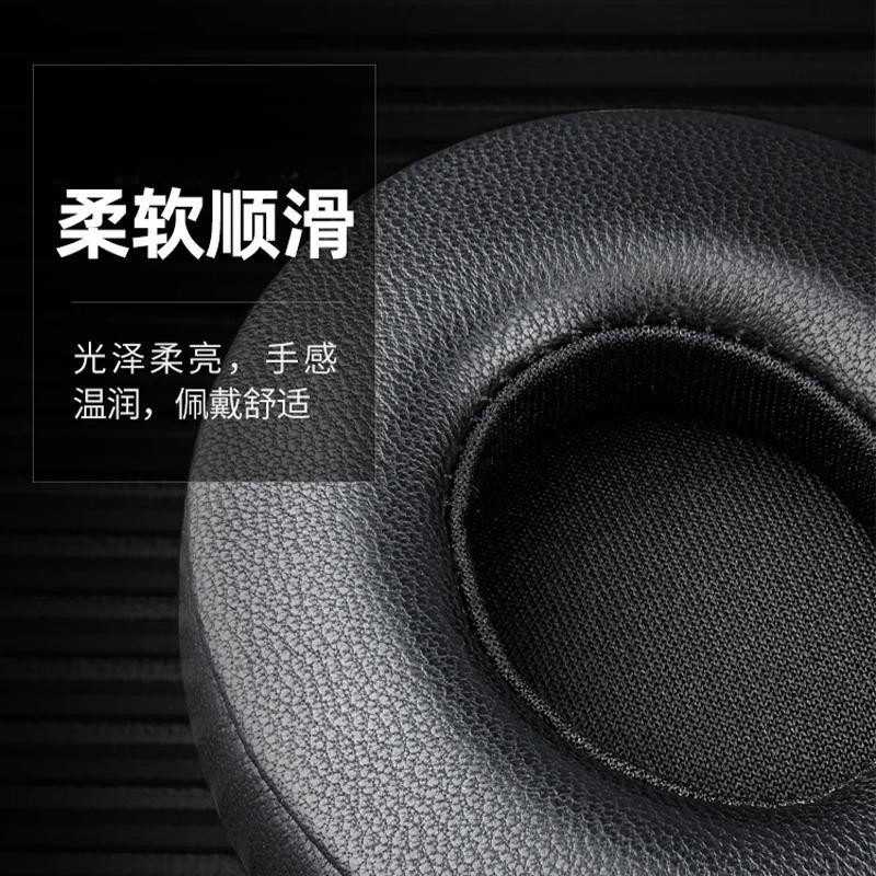套棉适用于Beats Solo3代耳罩魔音solo2耳机套有线耳套无线耳棉魔声wireless更换配件皮套海绵套头戴式耳机罩