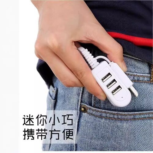 汽车多口安卓手机充电扩展usb分线器HUB集线器一拖三转换器拓展坞