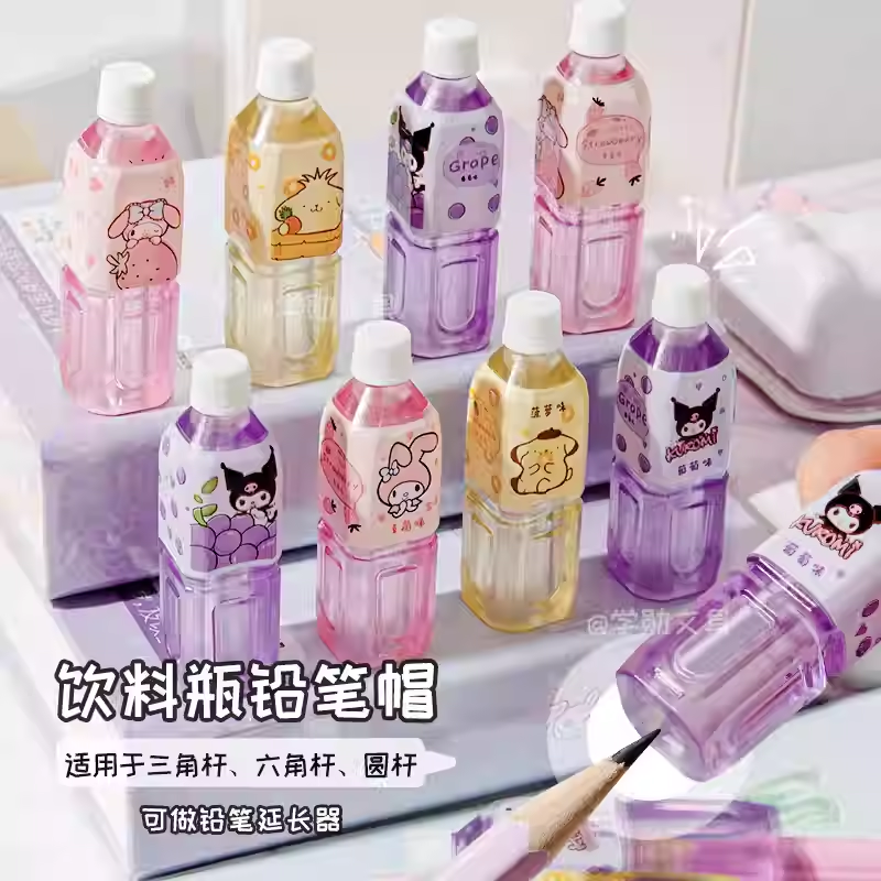 儿童笔盖笔帽铅笔套小学生用铅笔保护套卡通可爱加长延长器饮料瓶笔套握笔器三角洞洞铅笔通用男生女孩幼儿园,文具电教/文化用品/商务用品,笔帽/笔套,淘宝优惠券,粉丝福利购,淘宝优惠卷