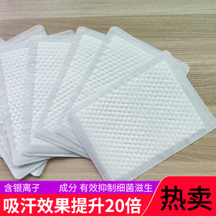 日式 背部吸汗贴高分子吸汗巾男女通用夏天防后背出汗止汗神器超薄