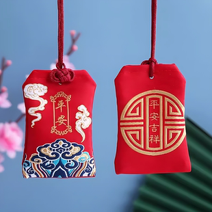 朱砂护身符包平安符袋随身婴儿宝宝装挂脖小汽车挂红布福袋空袋子