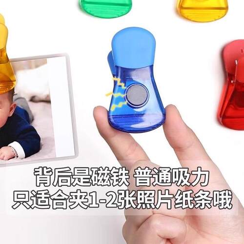 意冰箱封夹子多功能工具磁吸贴密零食袋磁力贴实用多功能工具实用