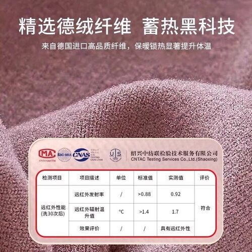 加绒带兜护膝盖暖宝宝热敷老寒腿保暖男女士膝关节老年人秋冬护