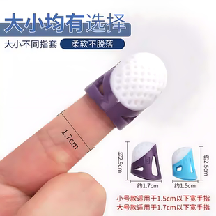 顶针箍顶针器指套老式手工针线活家用防扎手指套手缝缝纫保护工具