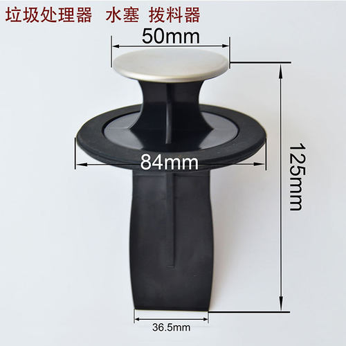 食物垃圾处理器厨房湿垃圾粉碎机自动家用下水道水槽厨余无线开关