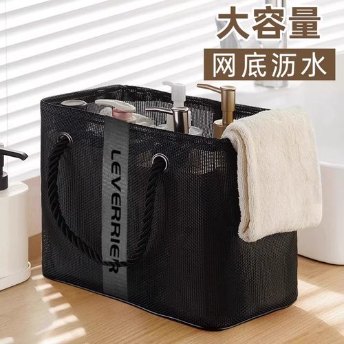 学生宿舍手提洗澡篮澡堂男女游泳洗漱包大容量收纳沥水包洗浴包