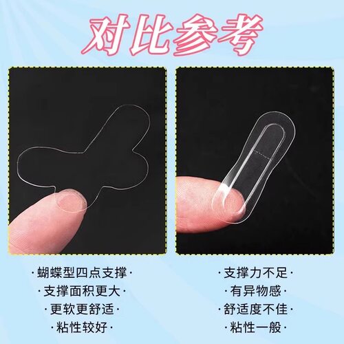 蝴蝶立耳贴精灵耳贴面耳招风耳拍照显脸小女生隐形透气强支撑耳贴