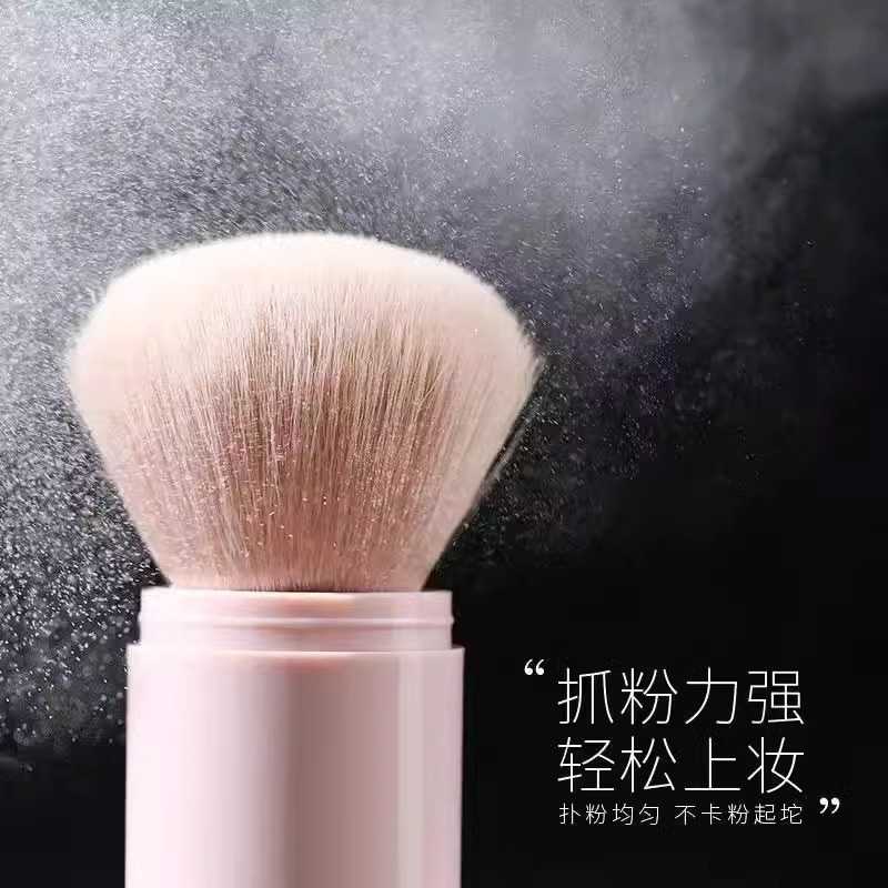 多功能腮红刷蓬松豆沙粉晕染颜控化妆刷蘑菇头散粉刷定妆粉定妆