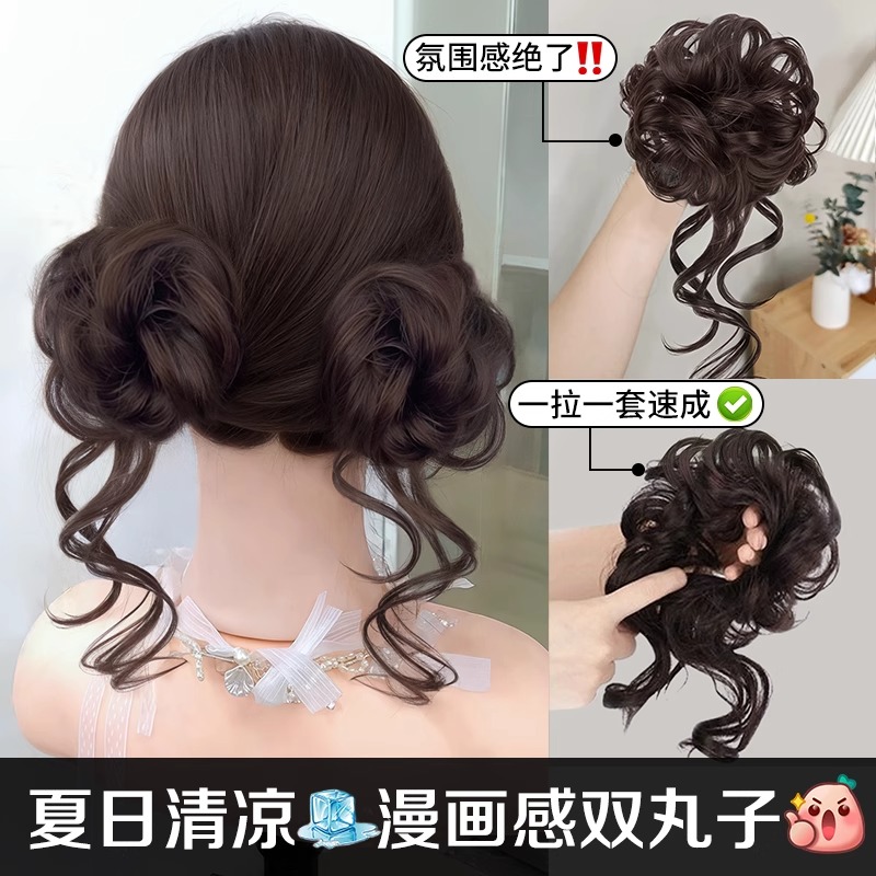 俏皮龙须丸子头假发发圈盘发发包仿真发蓬松盘发神器假发包花苞头