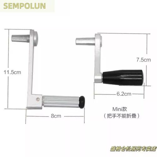 摇伸缩耐用摇杆手柄把手六边形单杆摇手手摇升降器配件避光晒衣架