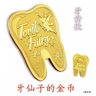 瓶子硬币鼓励牙仙子金币玩具乳牙收纳盒盒木制金属收集盒装放掉换