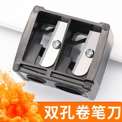 纹绣眉笔刀眼线笔眉笔削化妆卷笔刀大小双孔设计卷笔工具 眉笔刨