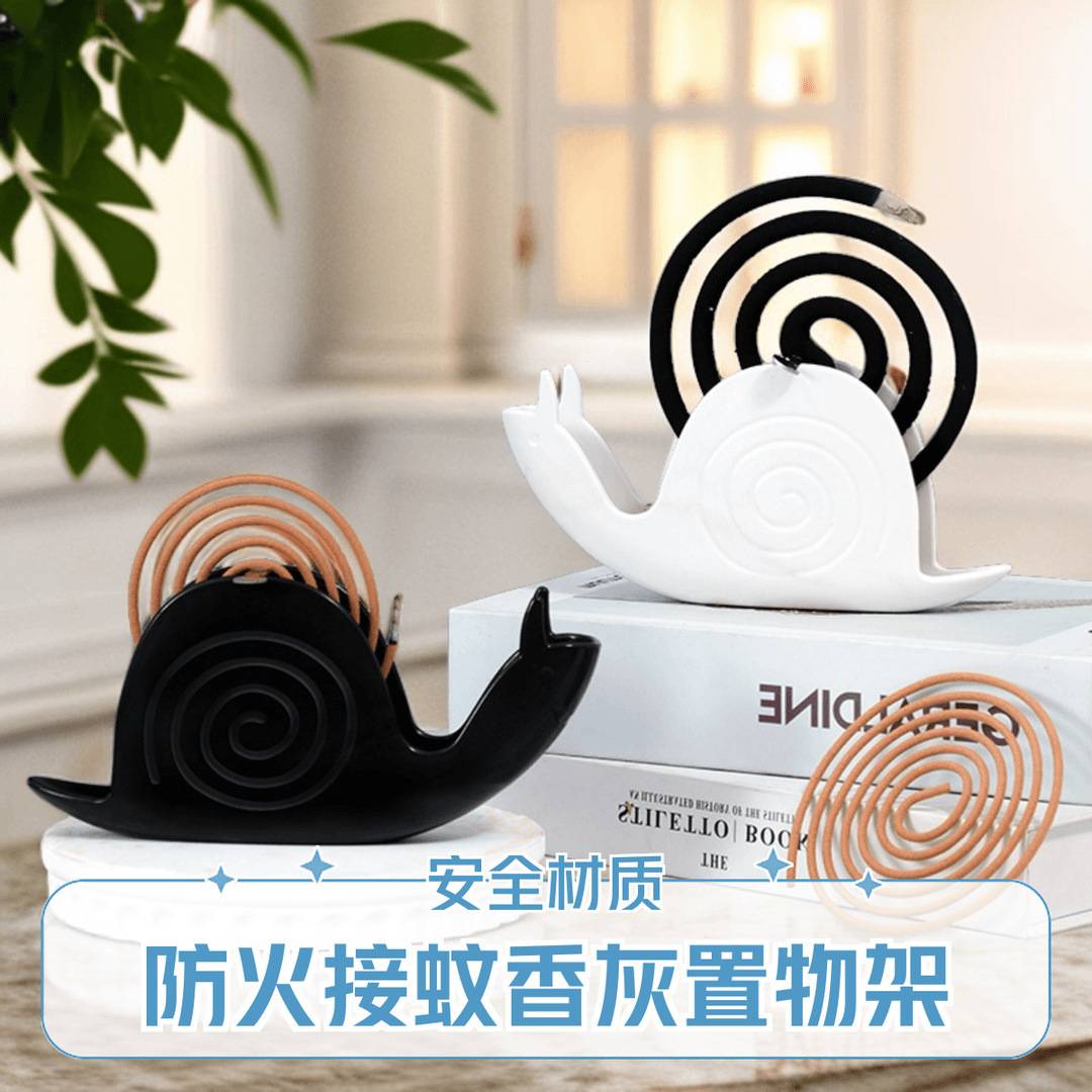 蚊香盘置物架蜗牛卡通架子托盘支撑架接灰盘便携蚊放置器新款家用图片