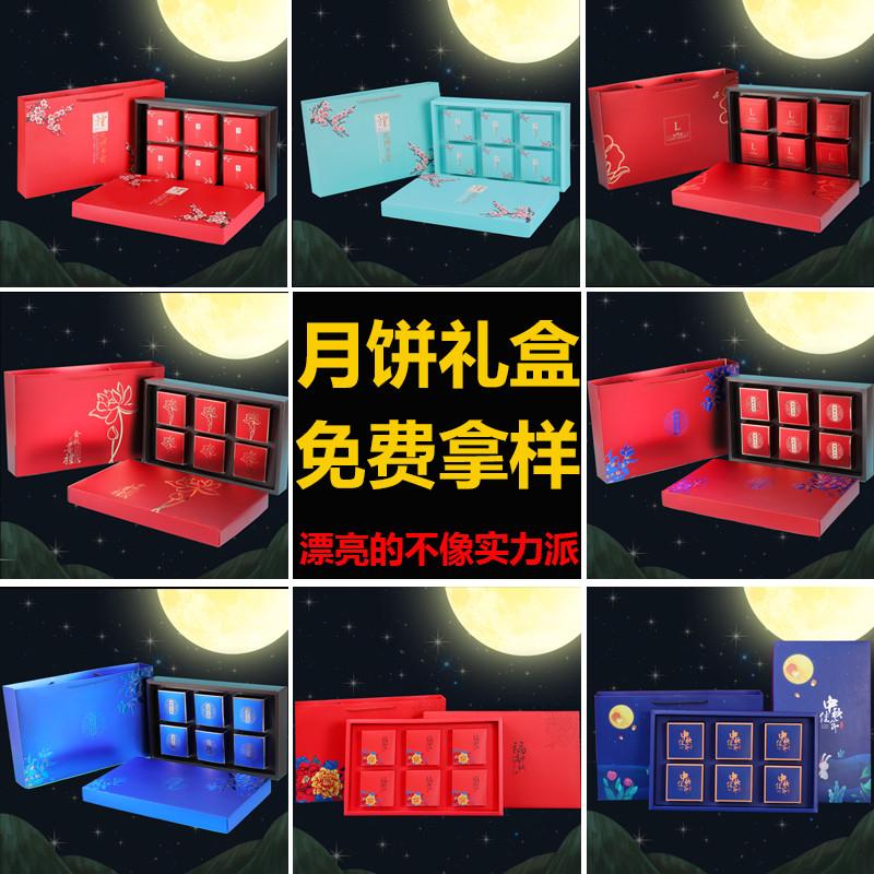 教师节月饼礼盒折叠纸箱打开经典款圆形蓝色袋子中式装低价礼物盒|ruв категории кухня/посуда, барбекю/выпечка утварь, выпечка diy приборов, закуски коробку/упаковка мешок - от Buy2taobao.com для оказания профессиональной услуги покупки агента Taobao