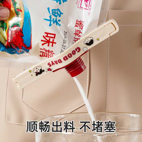 厨房密封夹子封口夹多功能食品级调料袋奶粉夹防潮零食夹家用保鲜