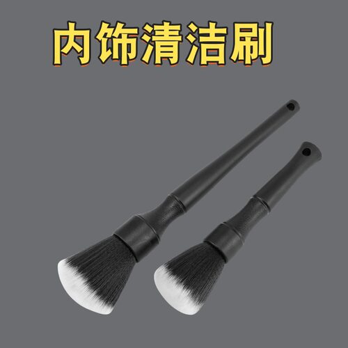车载内饰扫车灰尘神器软毛刷洗车工具汽车用出风口清洁刷