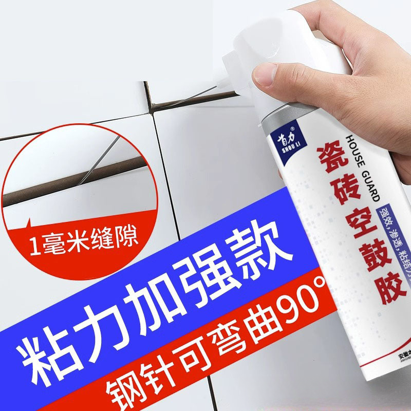 瓷砖胶粘合剂空鼓修复粘接注射专用胶地砖墙砖修补剂磁砖松动,基础建材,瓷砖修补胶,淘宝优惠券,粉丝福利购,淘宝优惠卷