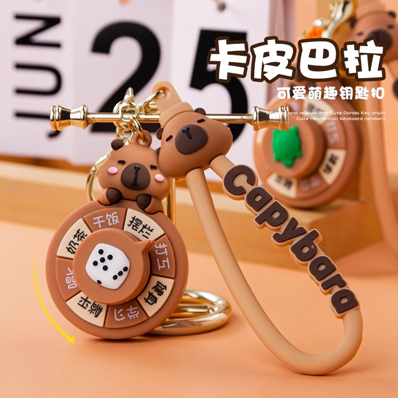 创意卡皮巴拉钥匙扣书包挂件可爱卡通水豚钥匙链小饰品挂饰小礼品