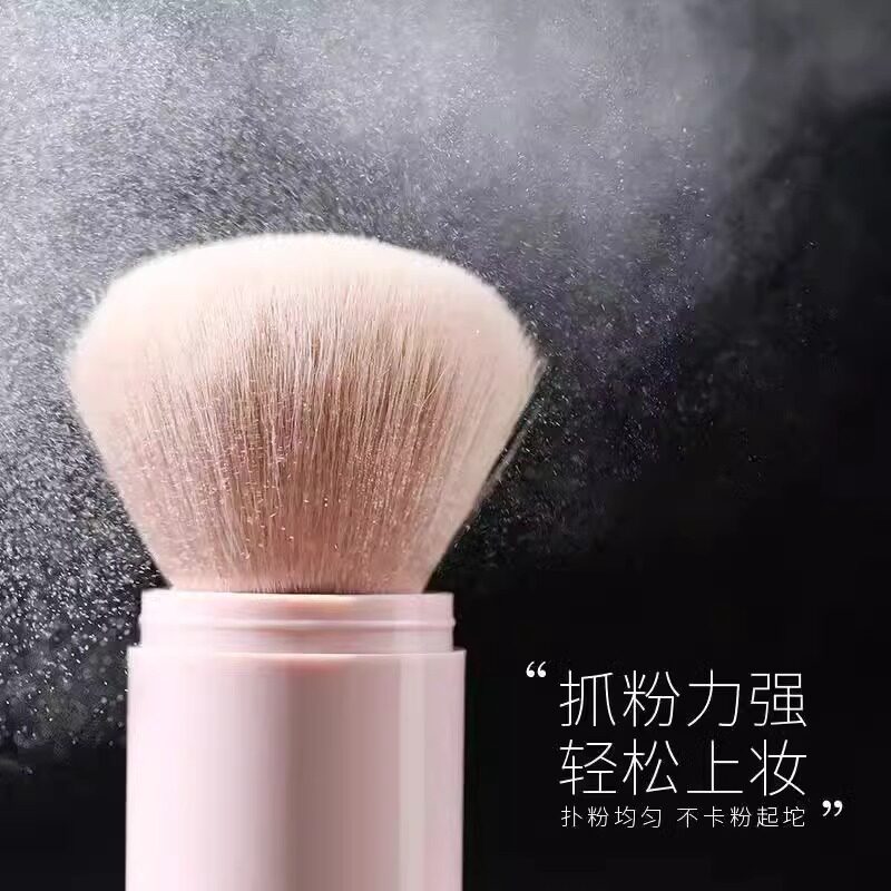 带盖定妆粉化妆刷初学颜控蘑菇头便携很方便晕染便携式腮红腮红刷