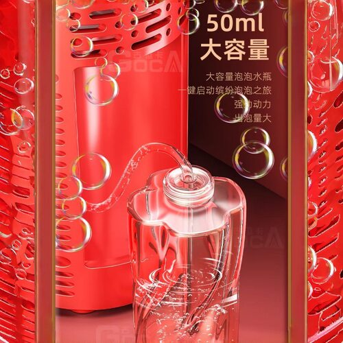 礼花加特林吹闪光机机春节烟花泡泡机氛围花炮仗爆款礼炮过年多孔
