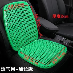 铲车叉车挖掘机公交出租车通风透气货车垫夏季 清凉垫通用汽车坐垫