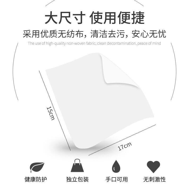独立包装一次性大尺寸无刺激消毒随身装杀菌酒精湿巾居家实用小包图片