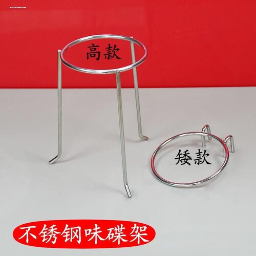 不锈钢挂边味碟托架铁锅边缘蘸料碗支架家用商用火锅店蘸水碗支